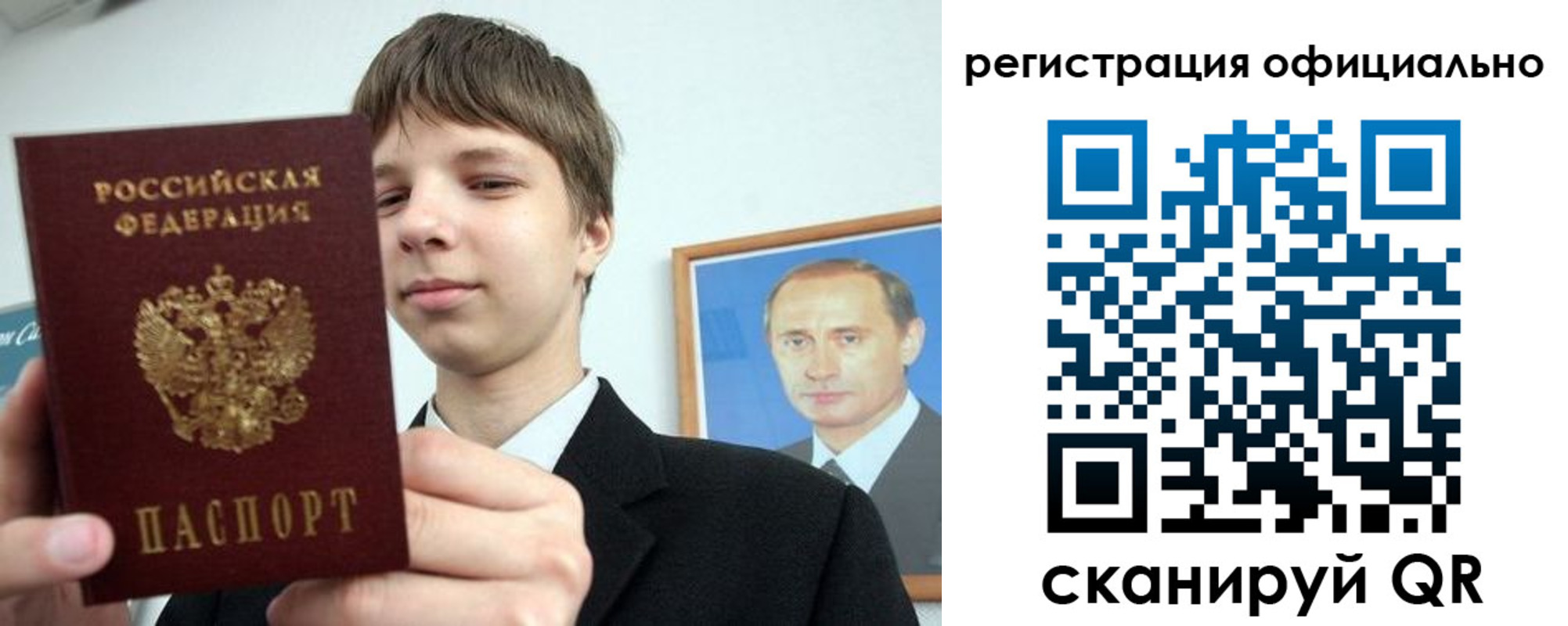 прописка для кредита в Нерюнгри